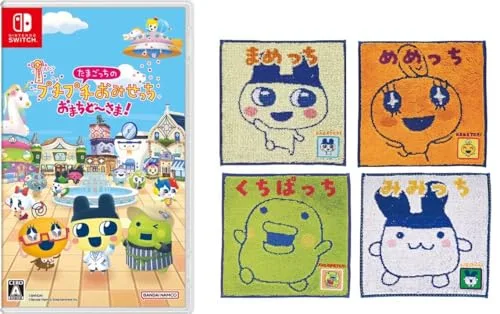 たまごっちのプチプチおみせっち おまちど~さま -Switch たまごっちミニタオル4枚セット