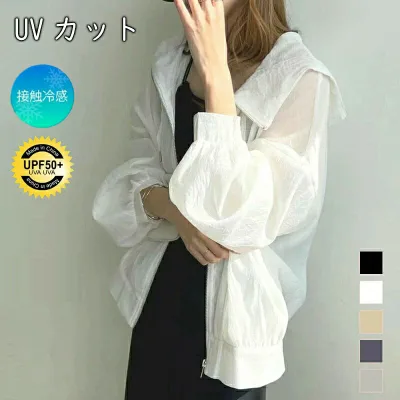 着る日焼け止め シャツ レディースシアーシャツ 日焼け止め服 UVカット 体型カバーカー レディース 女性用 春 夏 カーディガン サマーカーディガン 速乾 長袖 ゆったり 冷房対策 抗菌