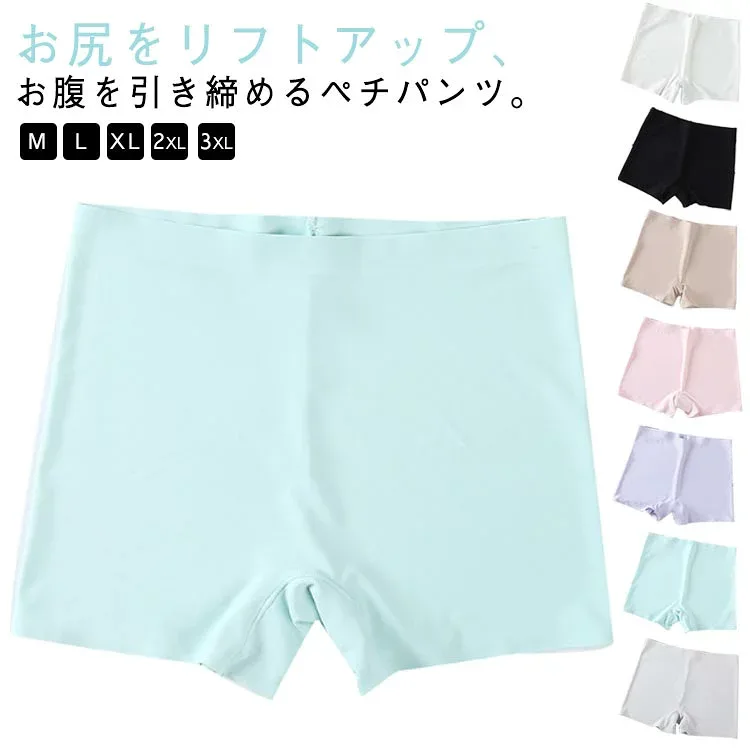 レディース スパッツ ペチパンツ 下着 2枚セット オーバーパンツ 冷感 引き締め インナー ペチコート パンツ 涼しい ルームウェア レギンス シ 股ずれ防止 ハーフレギンス 涼感
