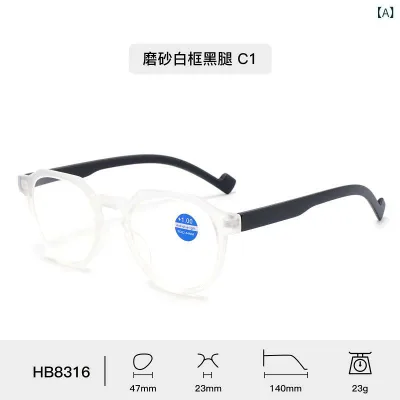 老眼鏡 オシャレ クロス ボーダー 透明 フレーム 老眼鏡 新型 レトロシンプル 個性 ファッション ハイビジョン 防 ブルー ライト 老眼鏡 8316