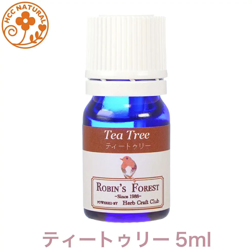 ロビンの森 アロマオイル ティートゥリー 5ml 精油 エッセンシャルオイル プロ用 ロビンの森 ティーツリー てぃーとぅりー 業務用 プロ品質 高品質 アロマ