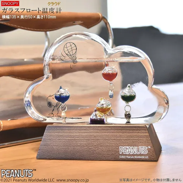 スヌーピー ガリレオ温度計 ガラスフロート温度計 クラウド キャラクター グッズ 温度計 おしゃれ かわいい 室内 お部屋 卓上 机の上 リビング お洒落 北欧 癒し インテリア 雑貨 おしゃれな温度計 お祝い 贈り物 ギフト プレゼント 即発対応