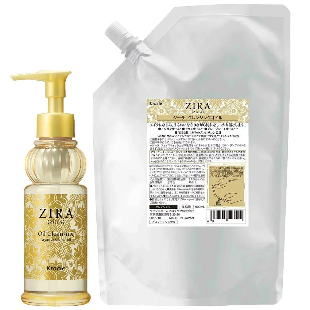 kracie(クラシエ) ZIRA ジーラ クレンジングオイル メイク落し 900ml 業務用サイズ 詰替え容器 150ml×1本