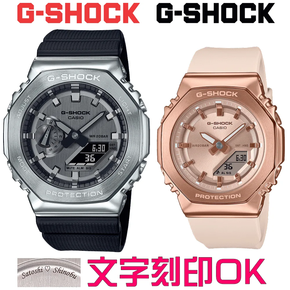 ペアウォッチ ペア時計 腕時計 文字入れ 名入れ 文字刻印 ペアウォッチ販売 CASIO G-SHOCK gショック ジーショック カシオーク 国内正規品 記念品 刻印サービス 入学記念 就職祝い 結婚記念日 退職記念 夫婦 カップル クリスマス お揃い 勤続記念品 おすすめ 贈答ウォッチ