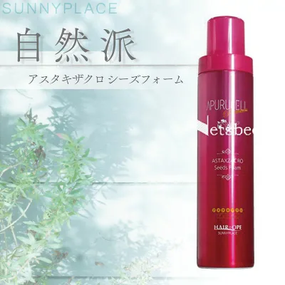 サニープレイス アプルセル アスタキザクロ シーズフォーム 280g SA700009 美容室専売 美容院 サロン専売品