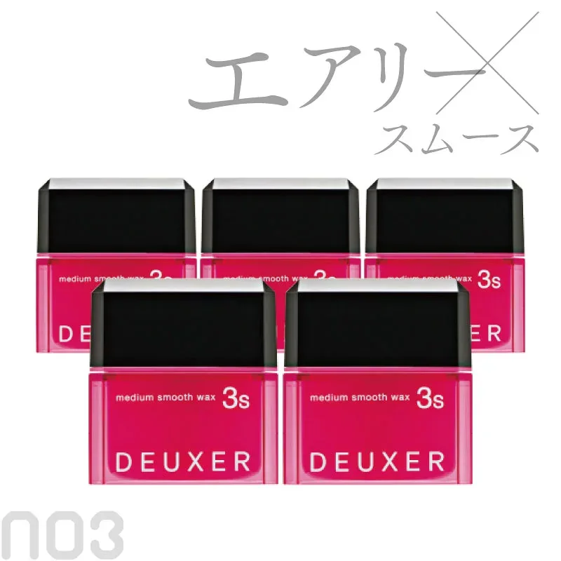 ■5個セット■ ナンバースリー デューサー ミディアム スムース ワックス 3SN 美容室専売 美容院 サロン専売品