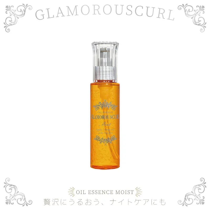 ナカノ グラマラスカールN オイル エッセンスモイスト 100ml 洗い流さないトリートメント オイル 美容室専売 美容院 サロン専売品