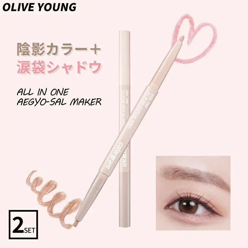 ■Set of 2■ Colorgram Aegyosal Maker 02 Cool Tone Korean Tear Bag Liner Tear Bag Stick Eye Shadow Pearl Price Color Liner Olive Young Korean Cosmetics