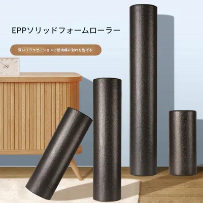 送料無料 フォームローラー EPPフォームローラー 90cm ヨガポール ヨガ用品 筋膜ローラー ストレッチ ローラー マッサージポール エクササイズポール ヨガポール ロング ロングポール