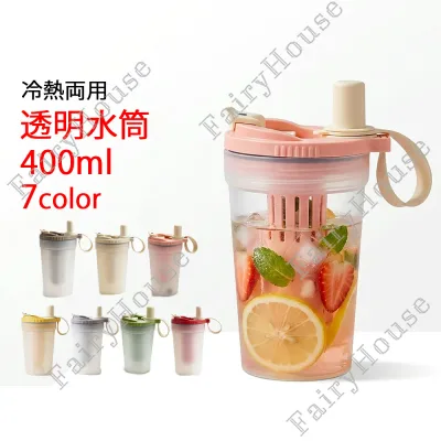 【6%OFFクーポン】透明 水筒 アイスフローフリップストロー 冷熱両用 2way 直飲み&ストロー両用 400ml 軽量 PPタンブラー 茶こし付き 大容量 砂目半透明 マグボトル 漏れにくい ハンドル付き 冷蔵庫対応 電子レンジOK コールドブリュー アイスドリンク フルーツティー 全7色