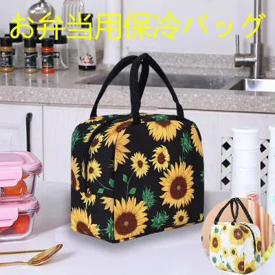 保温バッグ、ランチバッグ、アルミ裏地付き手提げバッグ、お弁当用収納バッグ、保冷・保温バッグ、通勤・通学用ランチバッグ、漏れにくく汚れにくい手提げランチバッグ、通勤やピクニックに使える多機能ランチバッグ、ランチバッグ(保温・保冷)
