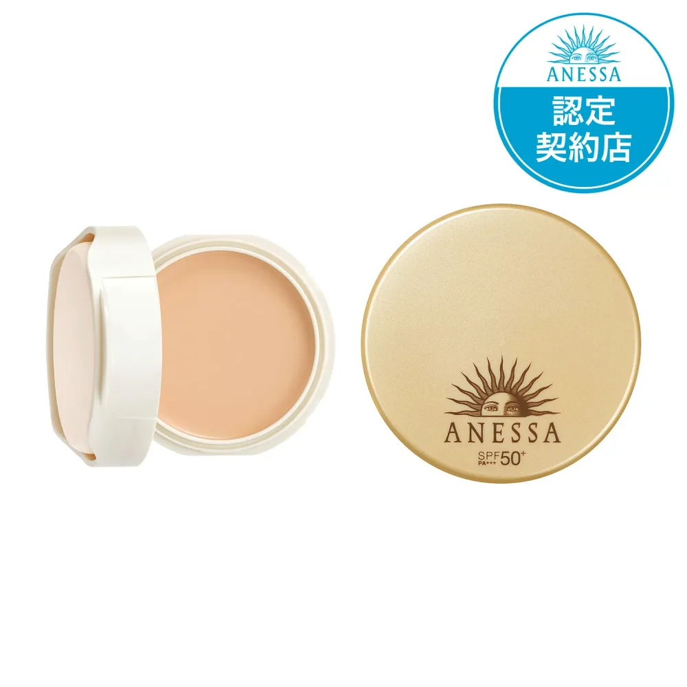 【ネコポス 資生堂 アネッサ オールインワンビューティーパクト1 本体 やや明るめのオークル UV美肌パクト SPF50+ PA+++ UVカットファンデーション】【資生堂正規店追跡番号付きおまかせサンプル付き】