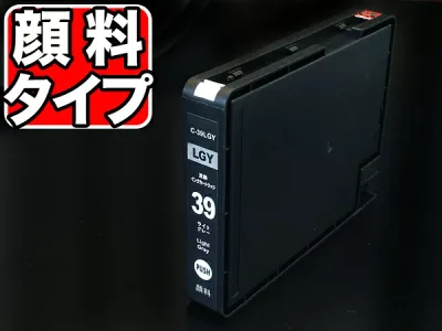 PGI-39LGY キヤノン用 PGI-39 互換インク 顔料 ライトグレー 顔料ライトグレー PIXUS PRO-1