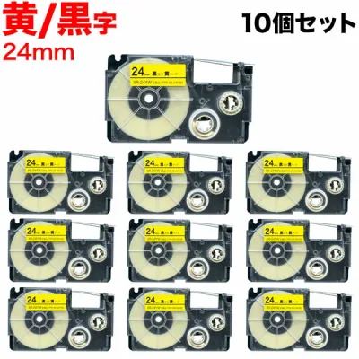 カシオ用 ネームランド 互換 テープカートリッジ XR-24YW ラベル 10個セット 24mm/黄テープ/黒文字