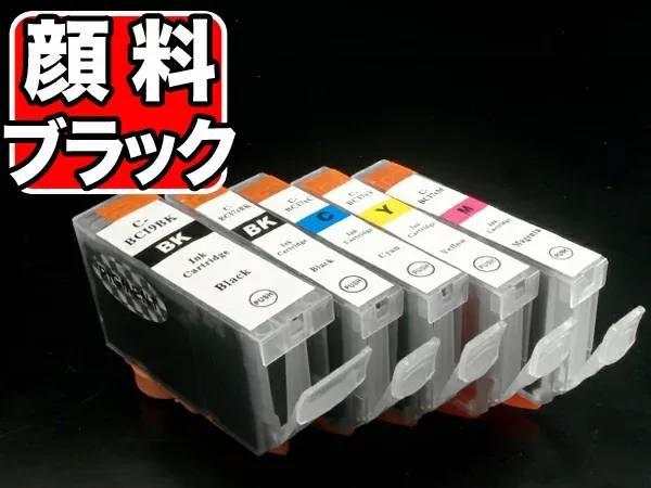 BCI-7E+9/5MP キヤノン用 BCI-7E 互換インクタンク (カートリッジ) 5色セット 5色セットC、M、Y、K、BCI-9顔料BK PIXMA iP5000 PIXUS MP500 PIXUS MP800 PIXUS MP950 PIXUS iP4200