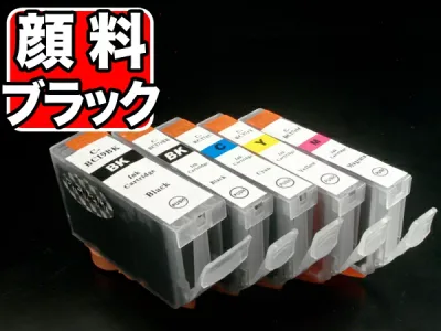 BCI-7E+9/5MP キヤノン用 BCI-7E 互換インクタンク (カートリッジ) 5色セット 5色セットC、M、Y、K、BCI-9顔料BK PIXMA iP5000 PIXUS MP500 PIXUS MP800 PIXUS MP950 PIXUS iP4200