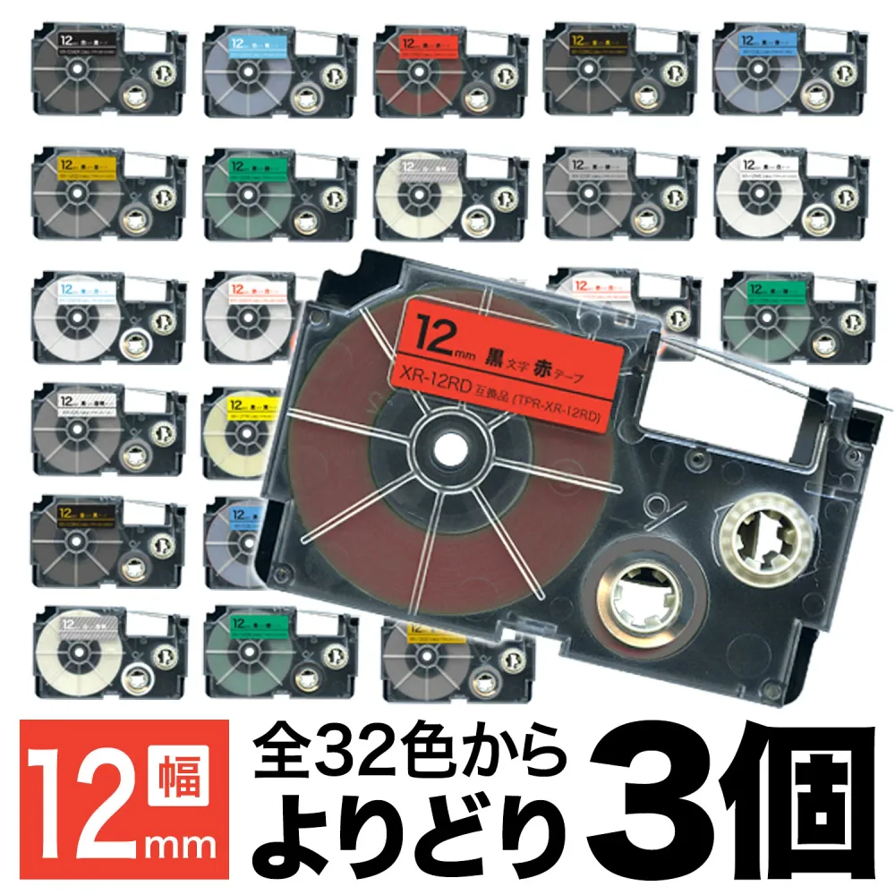 Nameland Compatible Tape Cartridge for Casio 12mm Label Free Choice 32 Colors Set of 3 Colors to Choose from