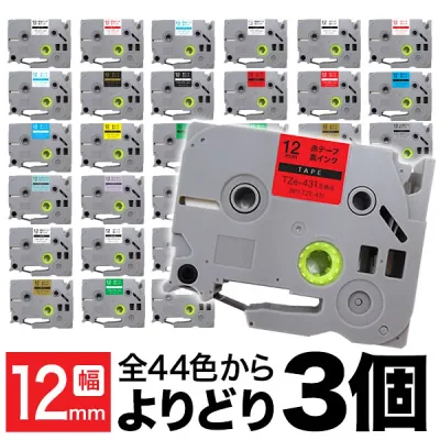 P-Touch Compatible Tape for Brother 12mm Free Choice 44 Colors Compatible with P-Touch Cube Set of 3 Colors to Choose from