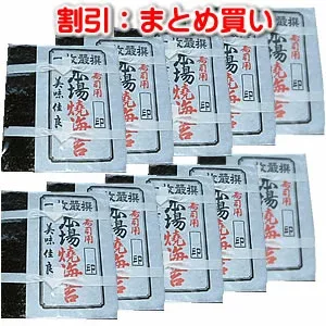 駒のり【まとめ買い:業務用】ラーメン屋さん御用達【松 印】焼のり全型100枚分×10個 【送料無料】検索ワード/業務用焼海苔/焼海苔/焼き海苔/おにぎり/おにぎらず/焼きのり/手巻き/
