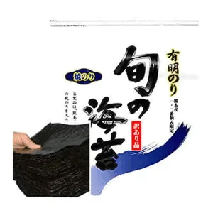 R8年新のり 30枚【真っ黒な色艶!】熊本海苔 極上ランク 【訳あり】 焼のり 全型30枚 【メール便:送料無料】 検索ワード/送料無料/焼海苔/焼き海苔/おにぎり/おにぎらず/焼きのり/訳あり海苔/手巻き/駒のり