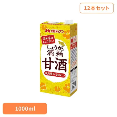 しょうが入り酒粕甘酒1000ml×12本 甘酒 酒粕 生姜 清涼飲料水 あったまる ほっと飲料 ひな祭り 大寒 香り