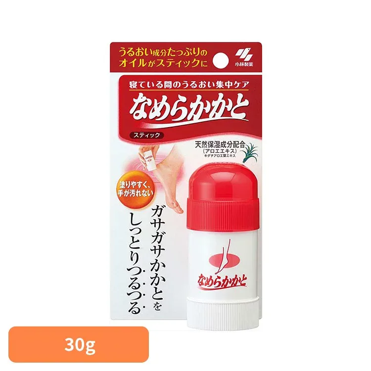 なめらかかとスティック 30g 小林製薬 なめらかかと フットケア ケア なめらかかと