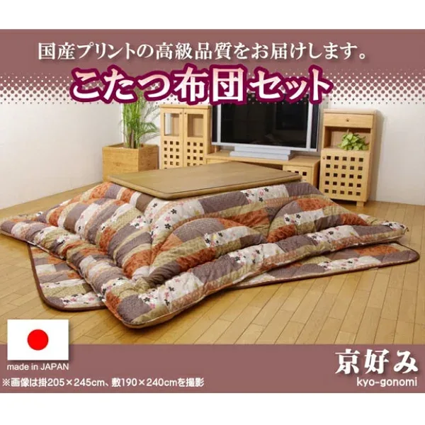 \12日まで最大80%offSALE/京好み こたつ厚掛け布団 205×205cm こたつ用布団 カバー こたつ用掛け布団5913919 国産 国内プリント こたつ厚掛け布団 こたつ用布団 カバー こたつ用掛け布団 和柄 日本製