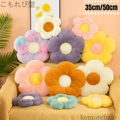【送料無料】椅子用 低反発 35X チェアクッション 畳用 スクエアクッション シートクッション 花 花模様 円形 ダイニングチェア用 クッション
