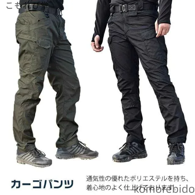 【送料無料】カーゴパンツ メンズ スリム イージーパンツ 作業ズボン 作業着 ボトムス ワークパンツ ミリタリーパンツ 迷彩柄