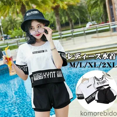 【送料無料】レディース 体型カバー 水着 セパレート みずぎ 半袖 小胸 3点セット 大きいサイズ ビスチェ風 ビキニ