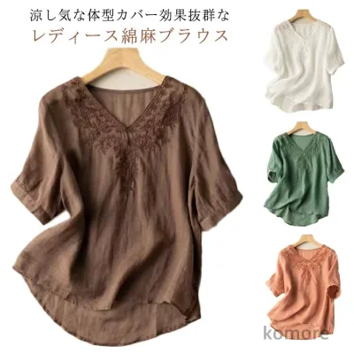 【送料無料】薄手 敬老の日 母の日 無地 シンプル カジュアル おしゃれ 可愛い 女性 着?せ シンプル レディース 大人 薄手 ゆったり 半袖 レディースシャツ シャツ