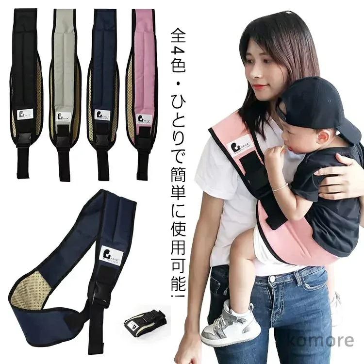 【送料無料】新生児 キッズ 赤ちゃん サポート 安い 授乳用 抱っこひも コンパクト 出産祝い お出かけ プレゼント 5ヶ月-3.5歳 片手抱っこ