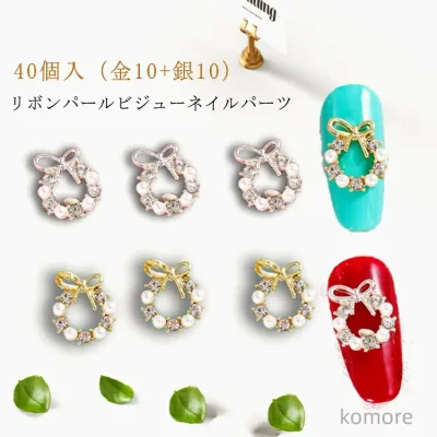 【送料無料】リボンリースネイルパーツ ジルコニア クリスマス 銀 パーツ ゴールド シルバー ネイルパーツ ハンドメイド 韓国 ネイル