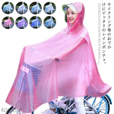 【送料無料】レインポンチョ レインコート レディース 自転車 バイク パーカー レインウェア ロング丈 ツバ広 大きめ 軽量 防水 バイク用 雨具