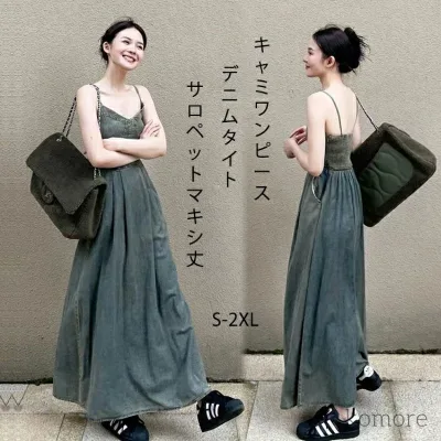 【送料無料】冬 秋 夏 春 重ね着 ジャンスカ デニムキャミ ワンピ マキシ丈 オールインワン ノースリーブ キャミワンピース デニムワンピース レディース ロングワンピース キャミワンピ タイト デニム サロペット ジャンパースカート ワンピース