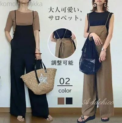 【送料無料】レディース ワイドパンツ サロペ オールインワン 体型カバー 大きいサイズ ワンピース パンツ ワンピ 夏 春