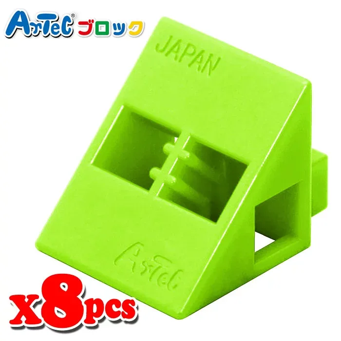 Artec アーテック ブロック 三角A 8ピース(黄緑)知育玩具 おもちゃ 追加ブロック パーツ 子供 キッズ アーテック 77806