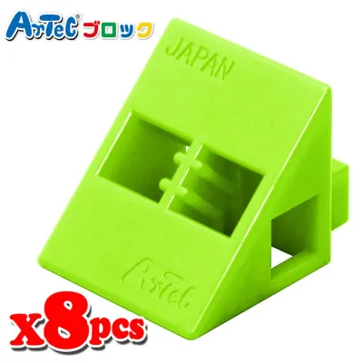 Artec アーテック ブロック 三角A 8ピース(黄緑)知育玩具 おもちゃ 追加ブロック パーツ 子供 キッズ アーテック 77806