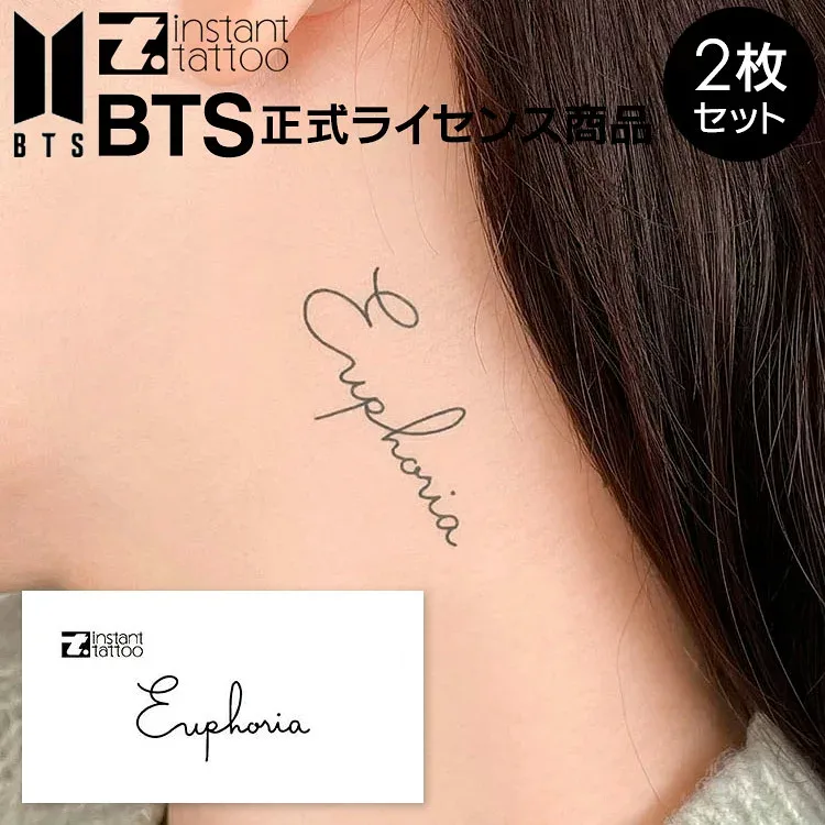 【BTS正式ライセンス商品】BTS Euphoria 2枚入り インスタントタトゥー タトゥーシール 防弾少年団 バンタン 韓国 デザイン ライブ イベント フェス ハロウィン ボディシール おしゃれ 韓国ファッション【0001】【Instant tatoo 正規品】