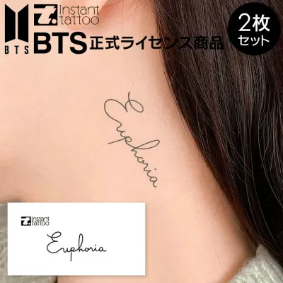 【BTS正式ライセンス商品】BTS Euphoria 2枚入り インスタントタトゥー タトゥーシール 防弾少年団 バンタン 韓国 デザイン ライブ イベント フェス ハロウィン ボディシール おしゃれ 韓国ファッション【0001】【Instant tatoo 正規品】