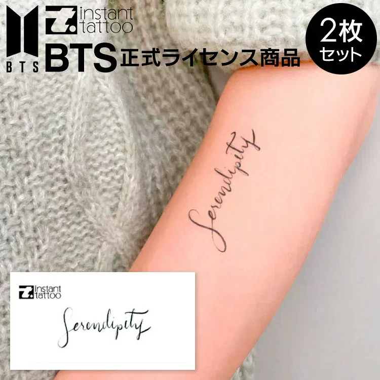 【BTS正式ライセンス商品】BTS Serendipity 2枚入り インスタントタトゥー タトゥーシール 防弾少年団 バンタン タトゥー 韓国 デザイン フェス イベント ボディシール おしゃれ 消せる 水不要【0001】【Instant tatoo 正規品】