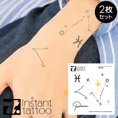 【2枚入り】星座タトゥー うお座 (2月19日~3月20日生まれ) ピスケス / Pisces 魚座 タトゥーステッカー タトゥーシール インスタントタトゥー 誕生日月 誕生日 プレゼント 星座 星 水なし おしゃれ ハロウィン 【Instant tatoo 正規品】【0001】