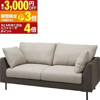 ソファ 三人掛け | ソファ ソファー sofa 3人掛け さんにん掛け リビング おしゃれ カフェ シンプル モダン レトロ【最大3,000円OFF・5日P3倍|マラソン】