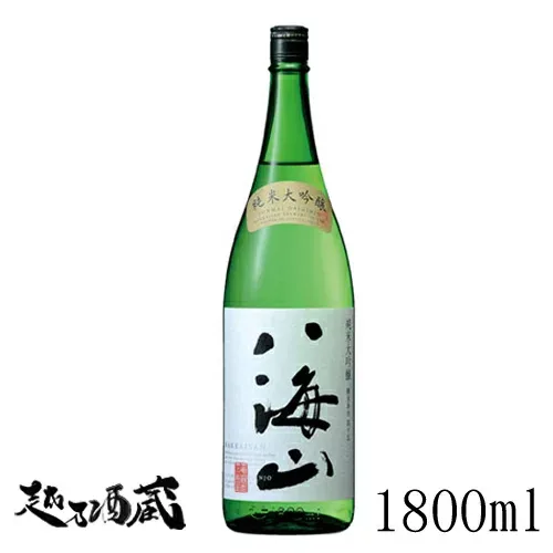 【送料無料】 八海山 純米大吟醸 1800ml 【八海醸造】新潟県 南魚沼市 日本酒 清酒 ギフト プレゼント 贈答 贈り物 お中元 お歳暮 誕生日 敬老の日 還暦 内祝 退職祝 父の日 母の日