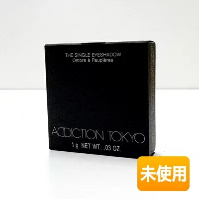 【中古】【非売品/未使用】ADDICTION/アディクション ザ シングル アイシャドウ クリーム 004C・242kg レフィル 1g ≪メール追跡便対応≫