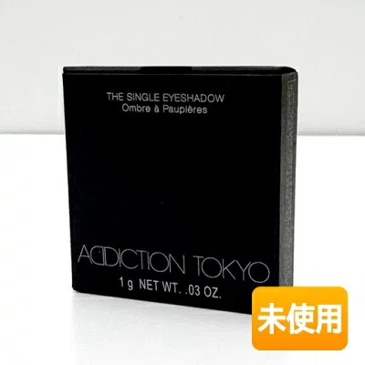 【中古】【非売品/未使用】ADDICTION/アディクション ザ シングル アイシャドウ ネイキッドシアー 005N・Crispy Sky レフィル 1g ≪メール追跡便対応≫