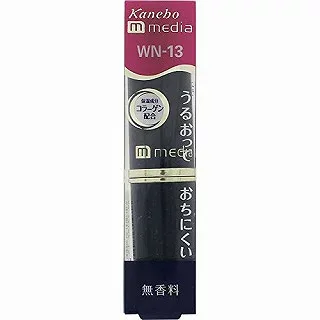 カネボウ メディア(media)クリ-ミィラスティングリツプA カラー:WN-13【メール便送料無料】