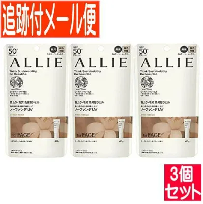 【3個セット】アリィー クロノビューティ カラーチューニングUV 03【3個セット/メール便送料無料】