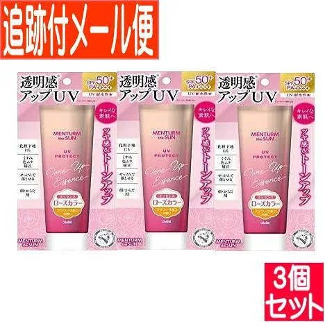 【3個セット】メンタームザサン トーンアップUVエッセンスローズ 80g【メール便送料無料/3個セット】