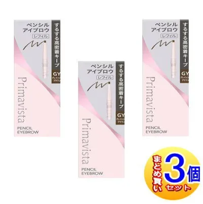 【3個セット】プリマヴィスタ スタイルロック アイブロウ ペンシル GY グレイッシュブラウン レフィル【小型宅配便】
